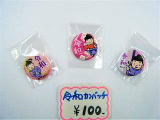 DSCF0356.jpg